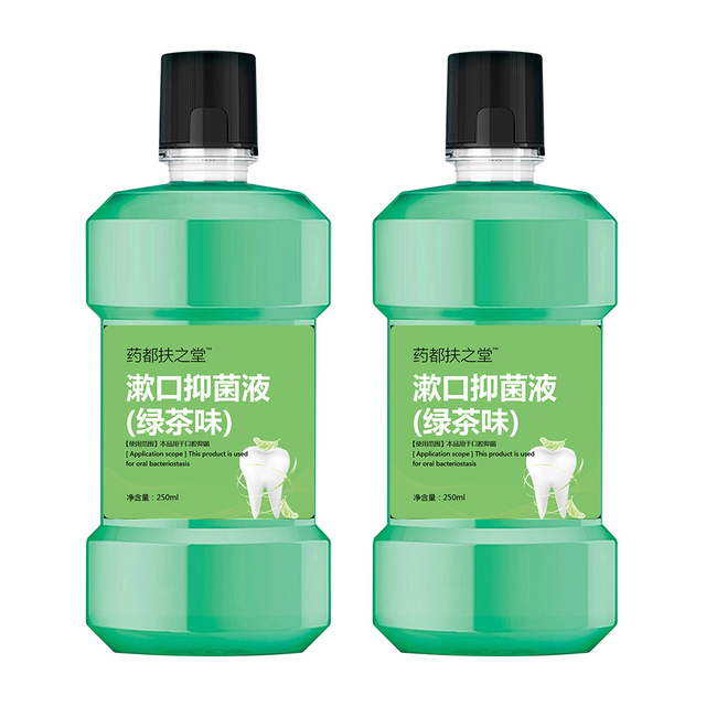 漱口抑菌液
