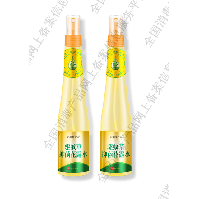 药都扶之堂TM驱蚊草抑菌花露水