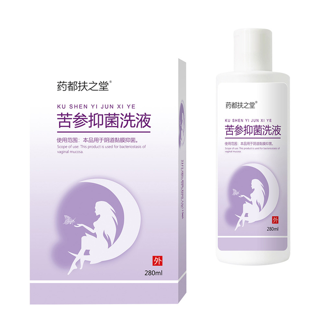 苦参抑菌洗液